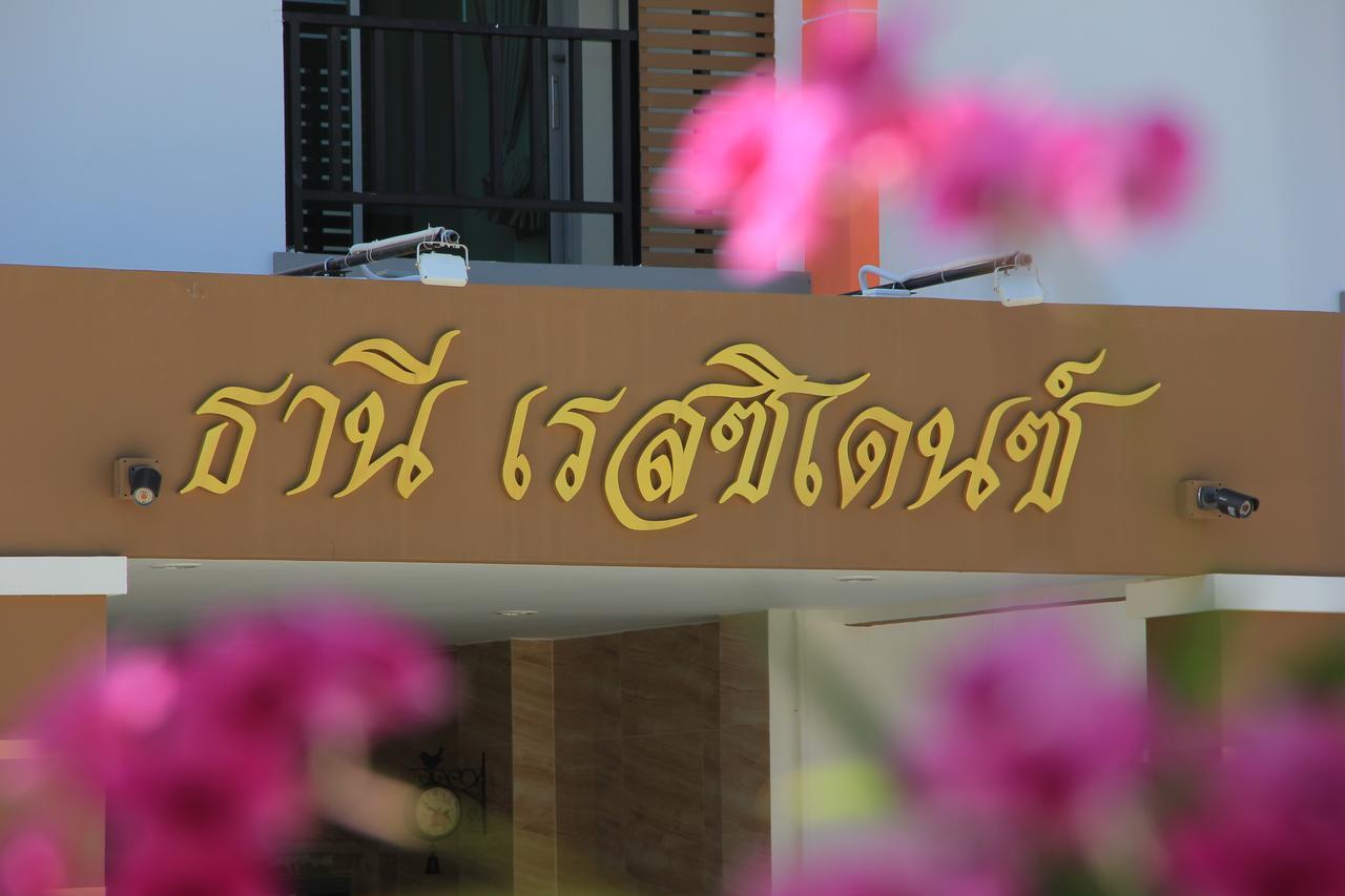 Thani Residence Chonburi Eksteriør bilde